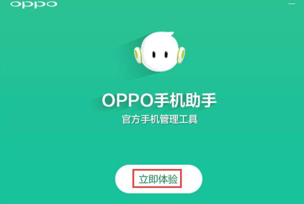 OPPO�֙C���ֹٷ���Ҋ�Ɇ����