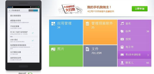 OPPO�֙C���ֹٷ���Ҋ�Ɇ����