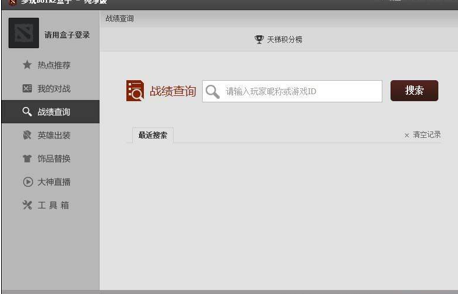 ����dota2���Ӱ��b�̳̽�B