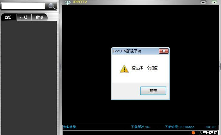 Ippotv���b�̳�