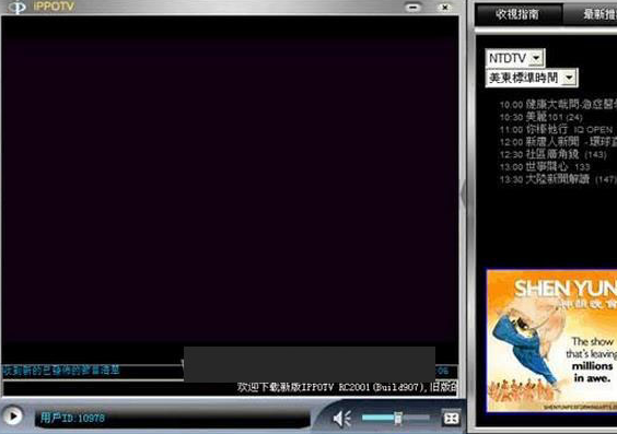 Ippotv���b�̳�