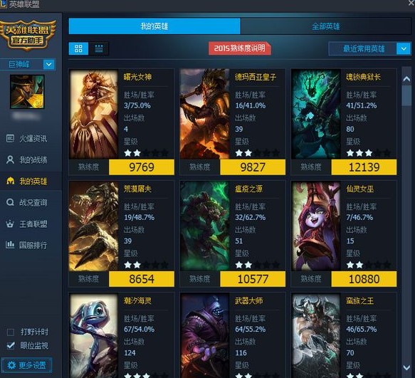 lol�Α�����ʹ�ý̳�