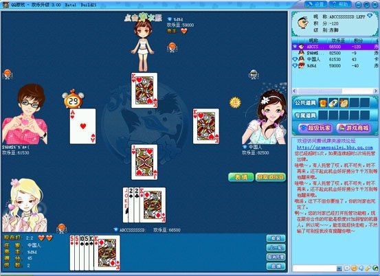 qq�Α�����ӛ����ʹ�ý�B