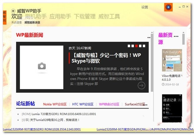 wp8�֙C���ְ��b�̳�