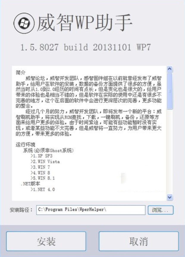 wp8�֙C���ְ��b�̳�