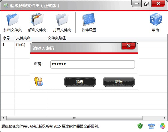���������ļ��Aʹ�ý̳�