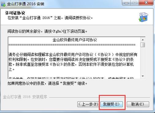 ��ɽ���־���(x��)ܛ�����bʹ�ü���