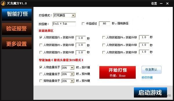 ����ħ���o������ʹ�÷���