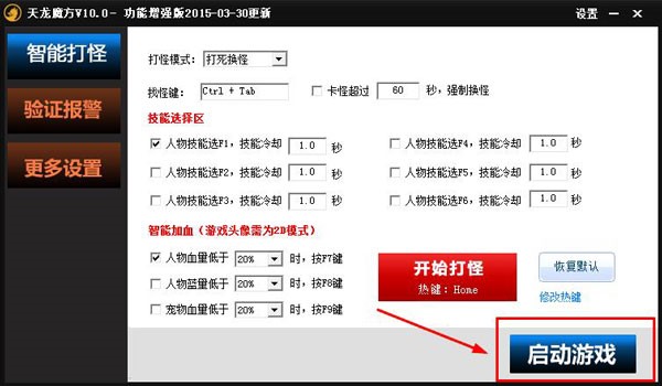 ����ħ���o������ʹ�÷���