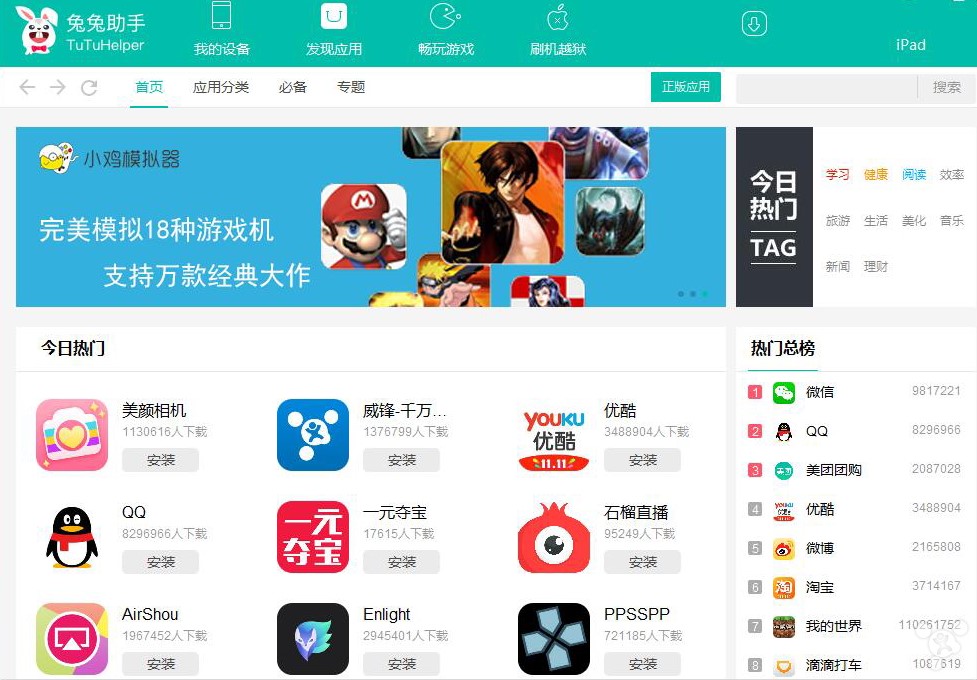 ��������iOSԽ�z�̳�