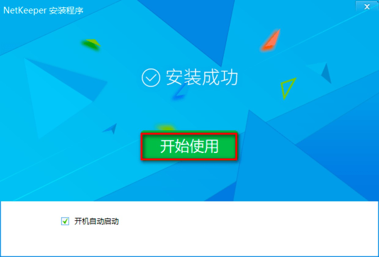 NetkeeperУ�@�ϾW�͑������d�����b�̳�