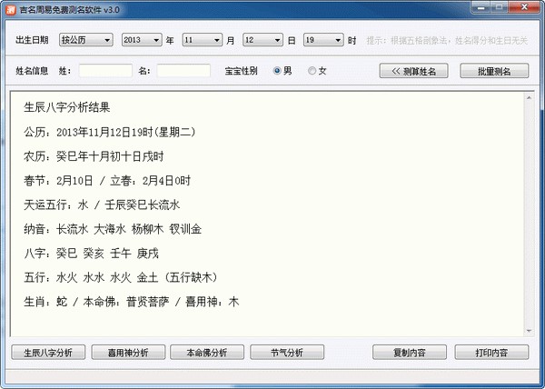 �ھ��y��ܛ���������������M�y��ܛ������B�cʹ��