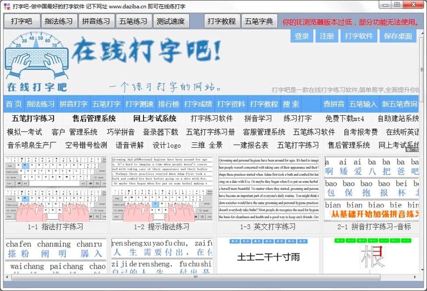 ���ְ�ܛ���д��ֵ�С���ɼ�ע������f��