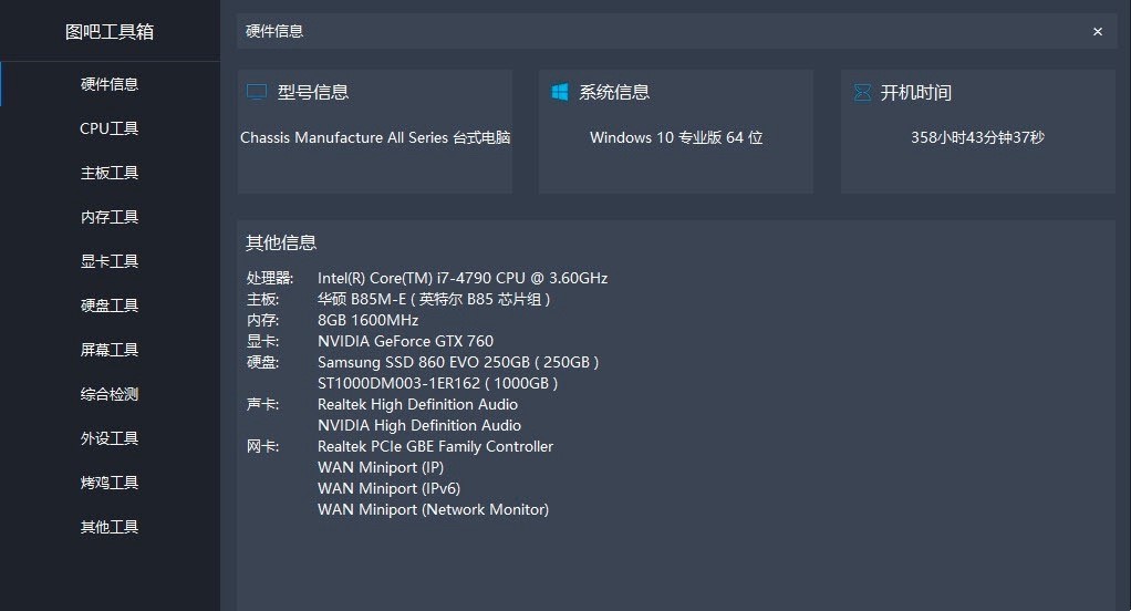 �D�ɹ��������M���d��������ɫԔ����B