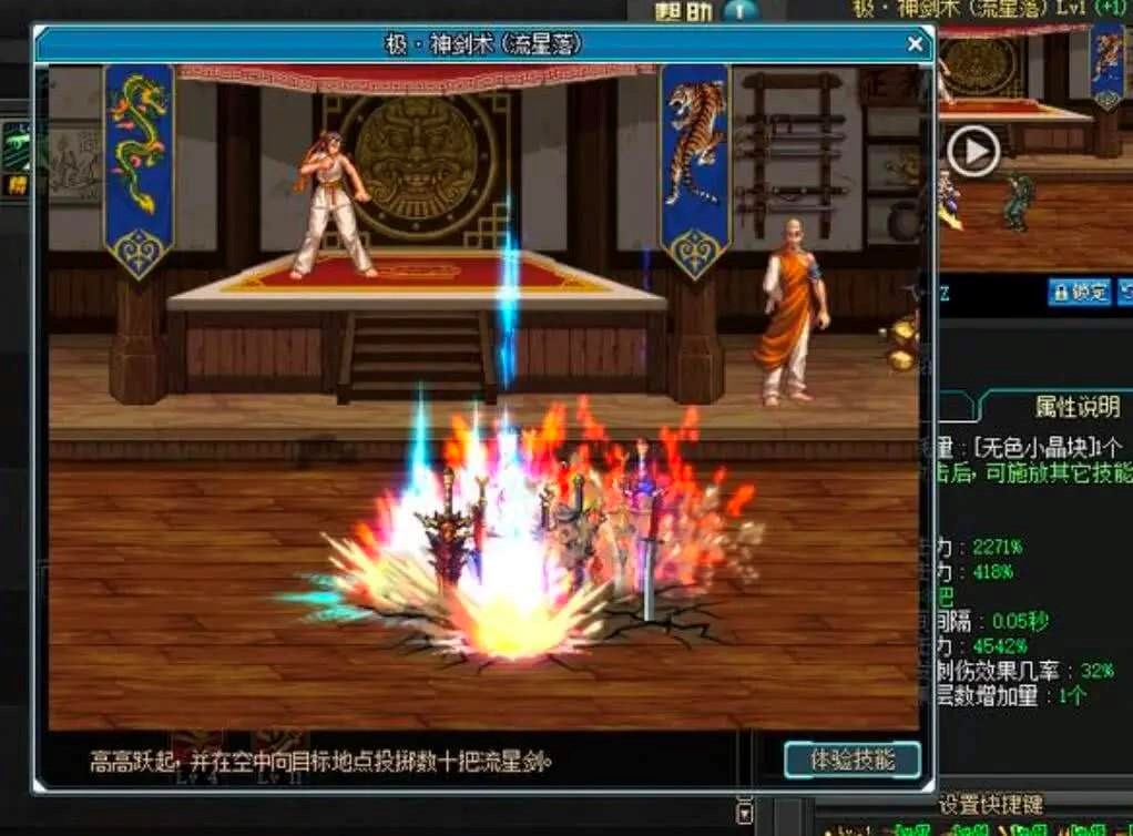 DNF�ػ��o����������A��B��Ԕ��ʹ�ý̳�