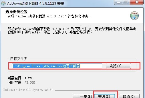 AcDown�������d����ô���b��AcDown���d�����b�̌W