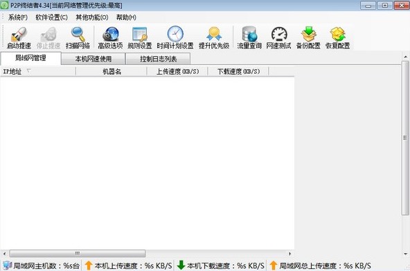 P2P�K�Y����ߙ��ް�ʹ�ó�Ҋ���}