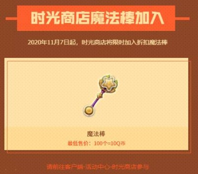 QQ�������»��&mdash;��ħ����ǰϦ�¼�ȫ���_��