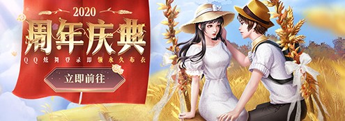 QQ�������»��&mdash;��ħ����ǰϦ�¼�ȫ���_��