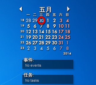 Rainlendar���İ����dʹ�ý̌W