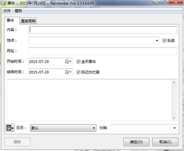 Rainlendar���İ����dʹ�ý̌W