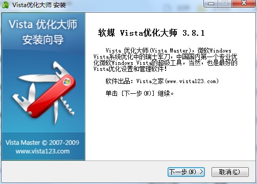 Vista��(y��u)������ʲô�ã�����M�а��b��