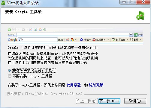 Vista��(y��u)������ʲô�ã�����M�а��b��