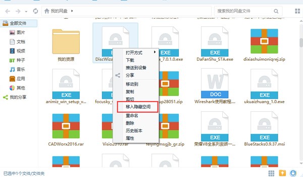 �ٶ��ƹܼ���Ό��ļ��ς����[�ؿ��g�̌W(xu��)