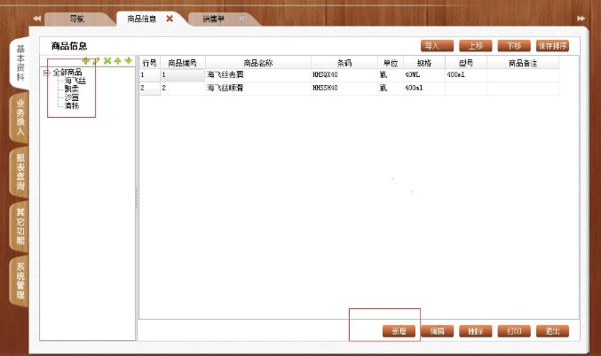 �ܼ��ń��I���������T�̌W