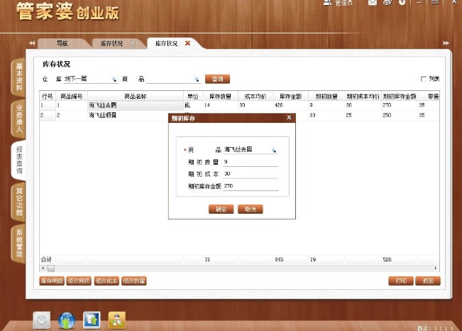 �ܼ��ń��I���������T�̌W