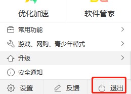 QQ2D�_��ȫ��·������ٷ����M�����dʹ�Î���