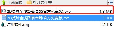 QQ2D�_��ȫ��·������ٷ����M�����dʹ�Î���