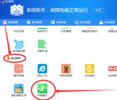 �������ʹ���Ӿ��`���o��ģʽ