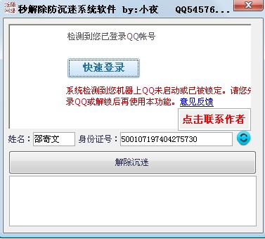 Сҹ����������ϵ�yܛ�����dʹ�Î���