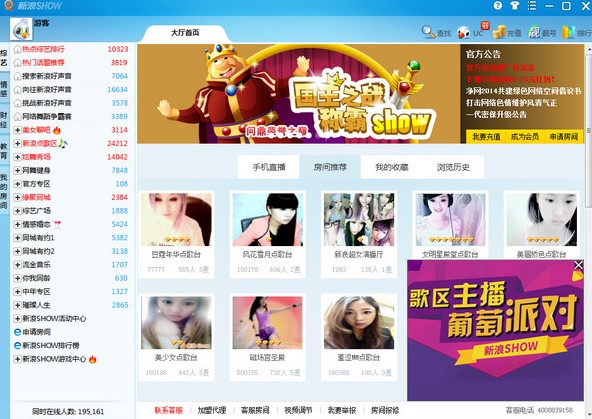 ����SHOW��ʲô������SHOW���dԔ���B