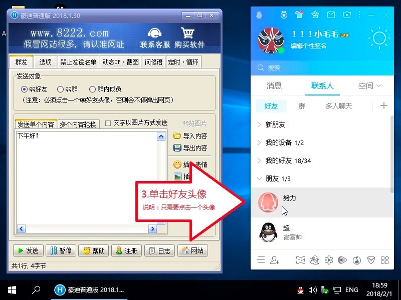 ����QQȺ�l��������ɫ��B��Ԕ��ʹ�ý̳�