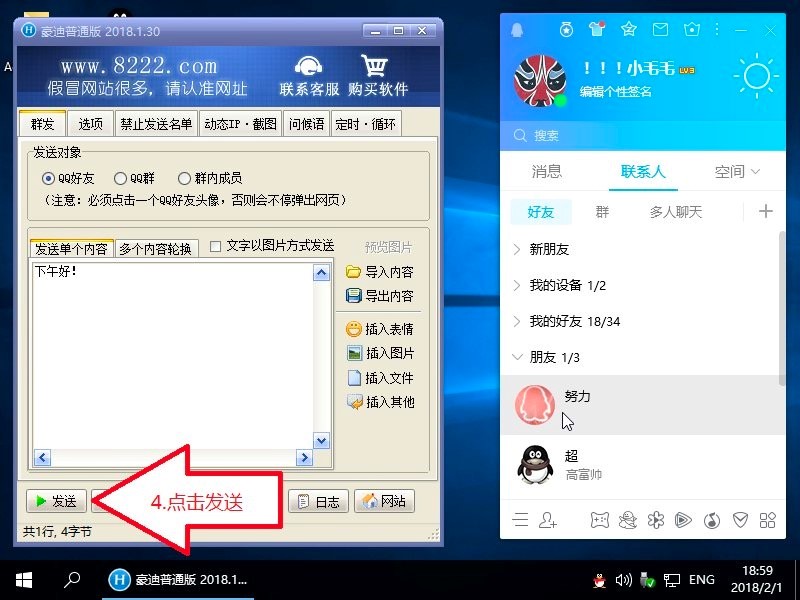����QQȺ�l��������ɫ��B��Ԕ��ʹ�ý̳�