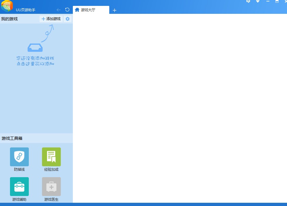 UU������ֹ������c�Ͱ��b�̌W