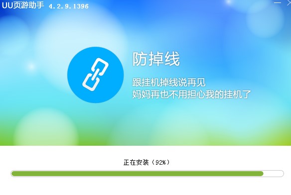 UU������ֹ������c�Ͱ��b�̌W