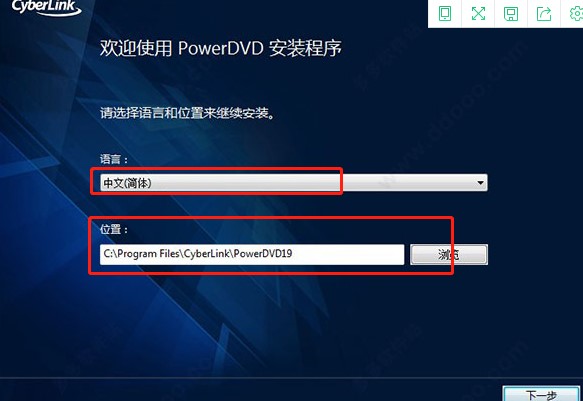 ������Ϋ@��powerdvd 19�汾�ƽ����