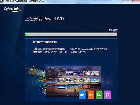 ������Ϋ@��powerdvd 19�汾�ƽ����