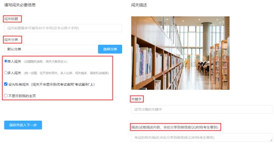 ����ʹ�Ã�(y��u)��ԇ��(chu��ng)���J�P(gu��n)���}ģʽ