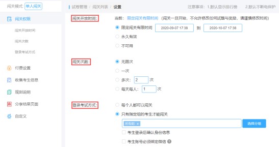 ����ʹ�Ã�(y��u)��ԇ��(chu��ng)���J�P(gu��n)���}ģʽ