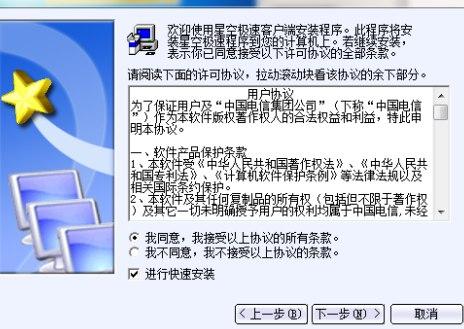 Netkeeper���b�̳̽�B 