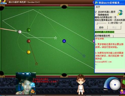 qq2d����������İ��b�̳̺ͳ�Ҋ���} 