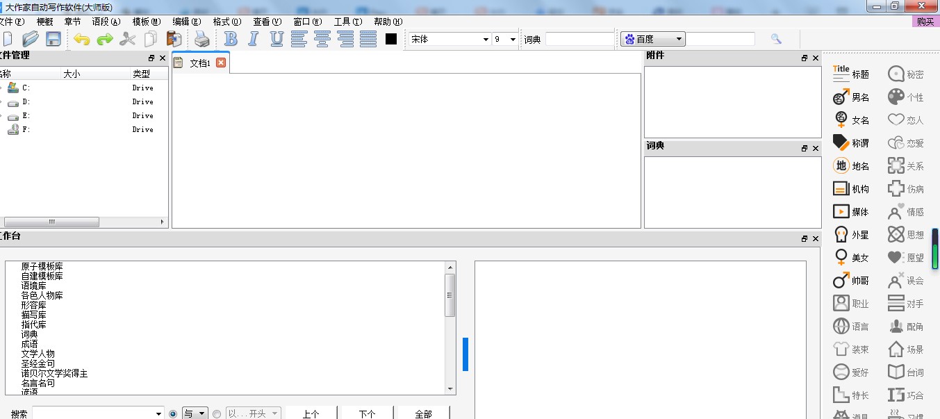 �������Ԅӌ���ܛ����Ҋ���}�c���