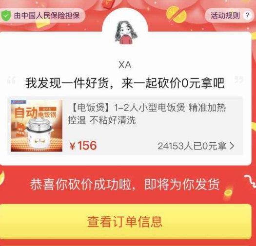 ƴ��࿳�r(ji��)����ܛ����B��ȫ