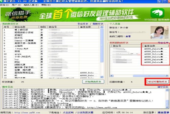 ΢�ź��ѹ���ܛ��΢�̫C�����dʹ�Î���