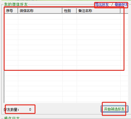 ΢�ź��ѹ���ܛ��΢�̫C�����dʹ�Î���