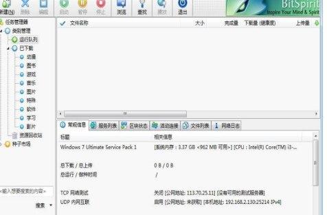 ���ؾ��`���b�̳̽�B